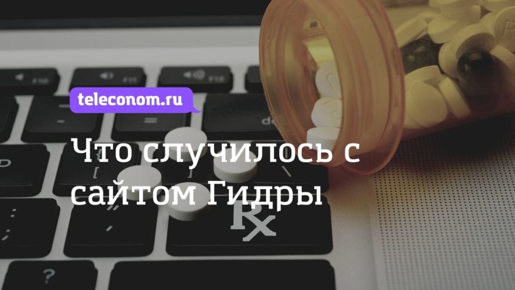 Через какой браузер заходить на кракен